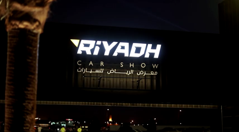 معرض الرياض للسيارات