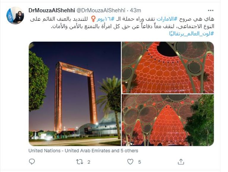 إضاءة برواز دبي باللون البرتقالي