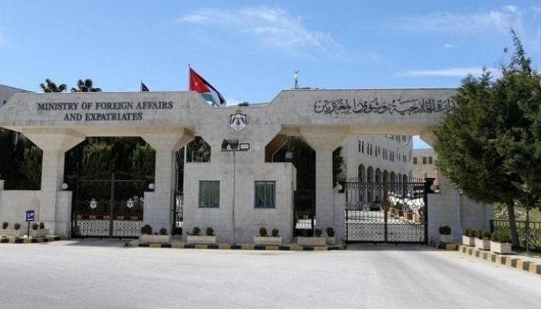 مقر وزارة الخارجية الأردنية- أرشيفية