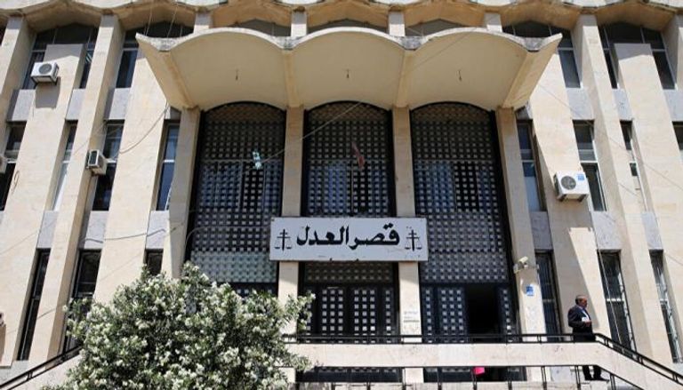 مبنى وزارة العدل اللبنانية- أرشيفية