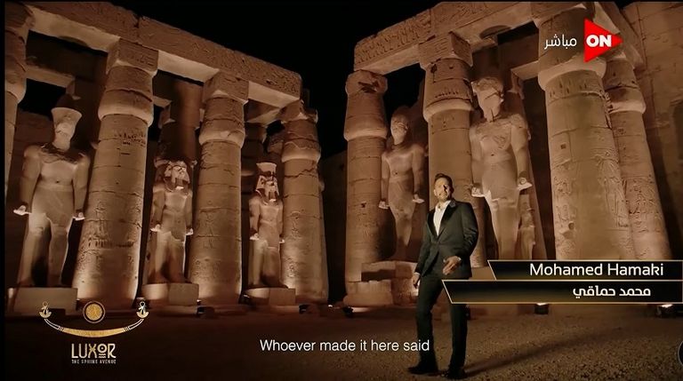حفل افتتاح طريق الكباش