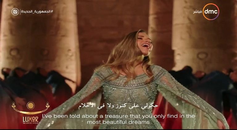 حفل افتتاح طريق الكباش