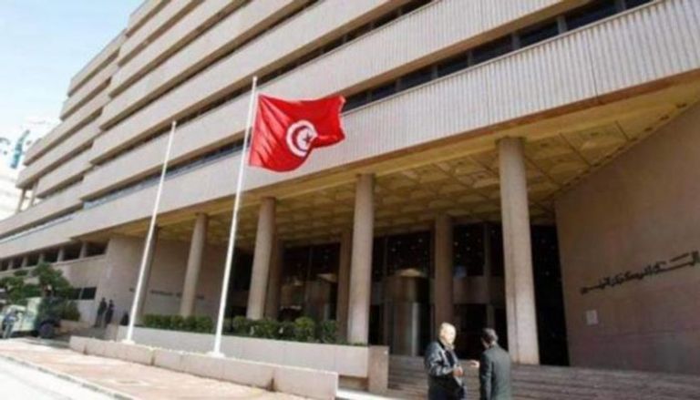 البنك المركزي التونسي - أرشيفية