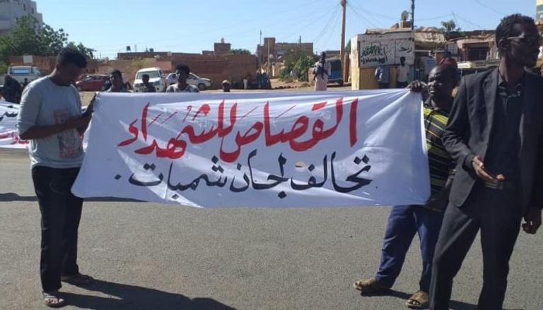 جانب من مظاهرات اليوم بالخرطوم 