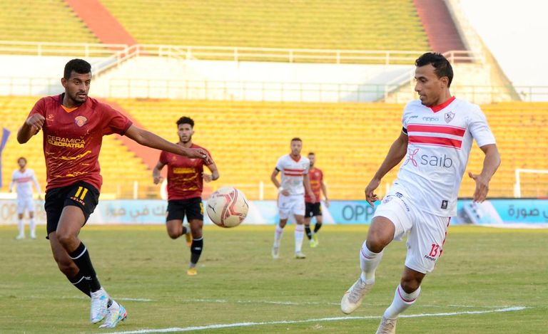 الزمالك المصري