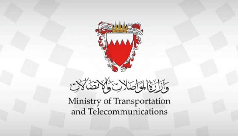 شعار وزارة المواصلات في البحرين