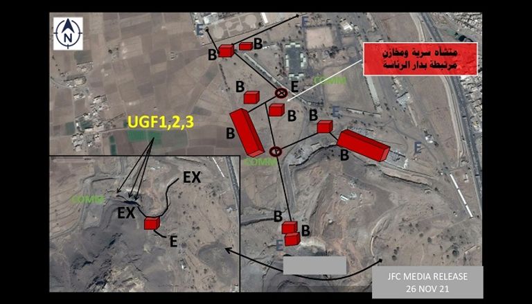 صورة نشرها التحالف تظهر ارتباط دار الرئاسة بصنعاء بمنشأة سرية