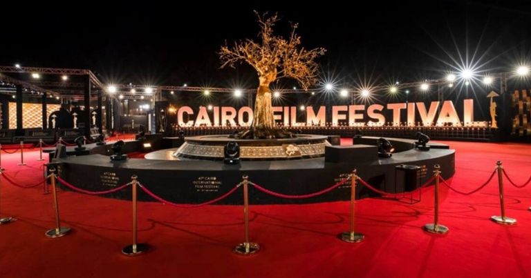 بوستر مهرجان القاهرة السينمائي الدولي 2021