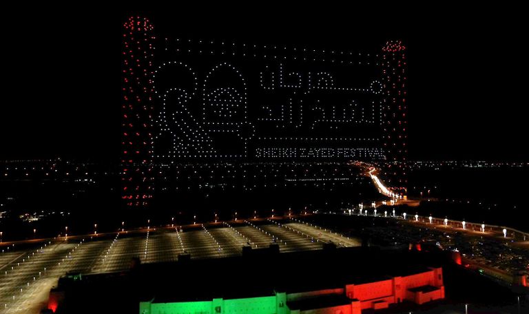 عروض فنية مبهرة بمهرجان الشيخ زايد