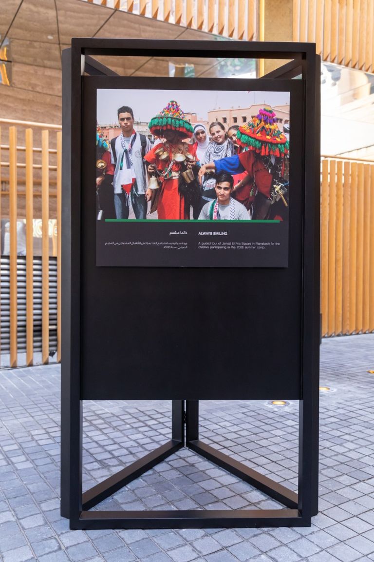 معرض بسمات متقاطعة في إكسبو 2020 دبي