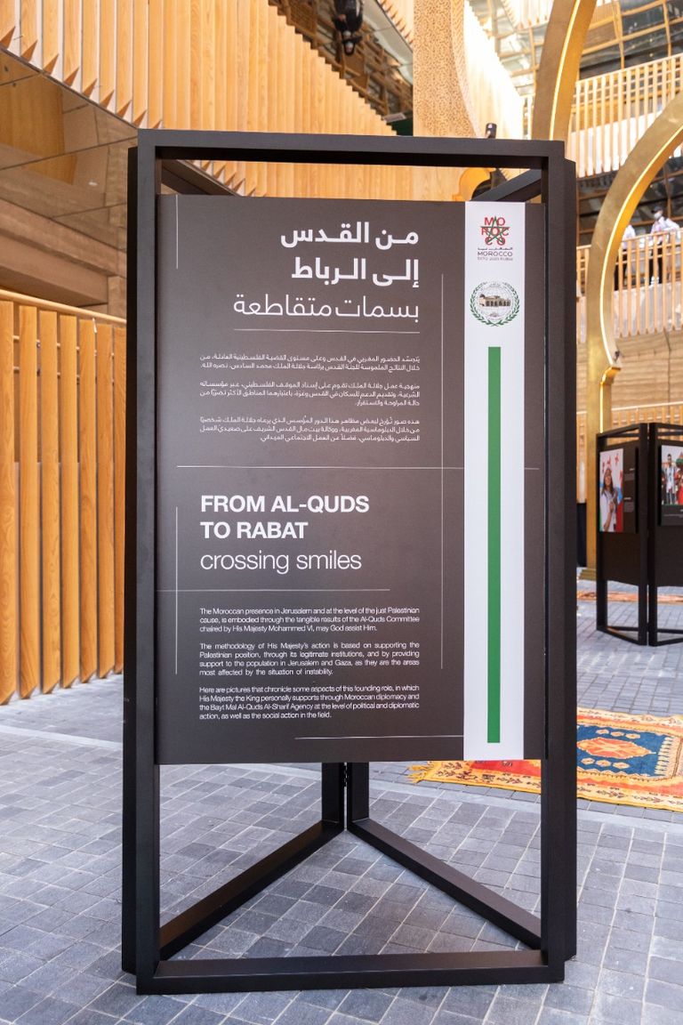 معرض بسمات متقاطعة في إكسبو 2020 دبي