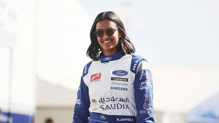 ريما الجفالي