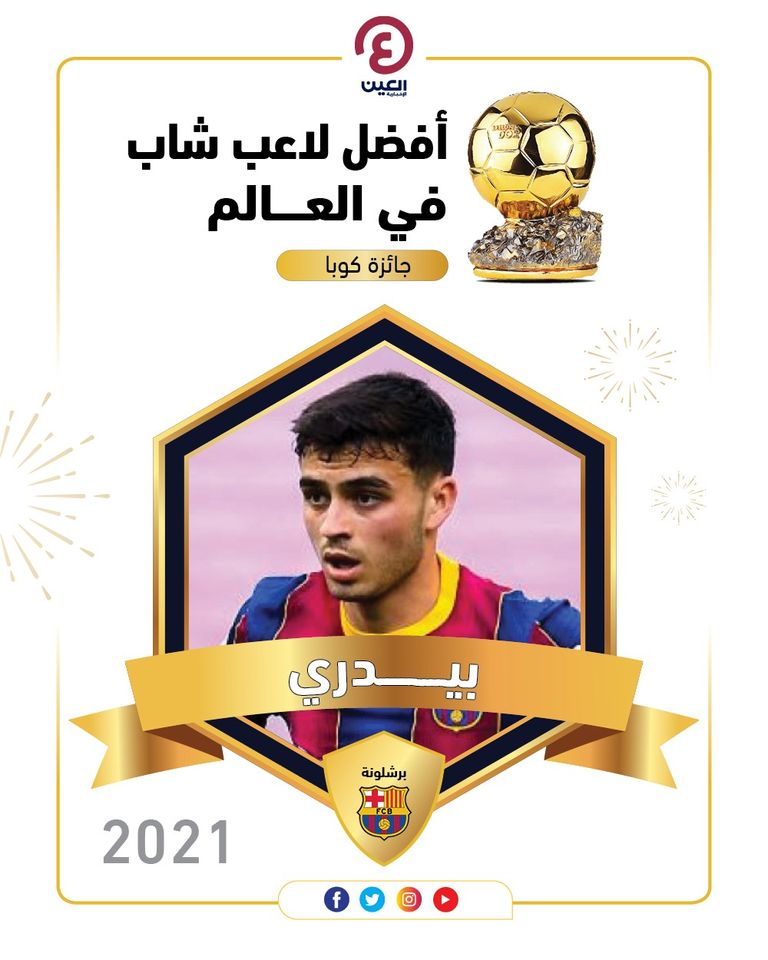 ليونيل ميسي لاعب باريس سان جيرمان