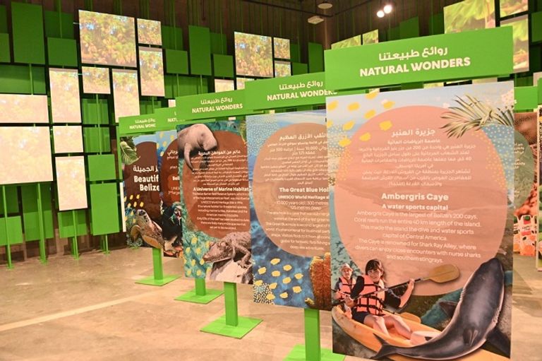 مشاركة إماراتية في  احتفال دولة بليز 