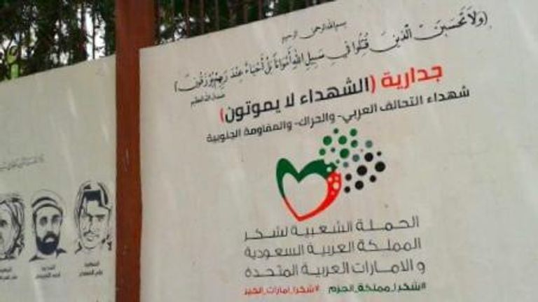 جدارية في عدن تخلد شهداء الإمارات باليمن