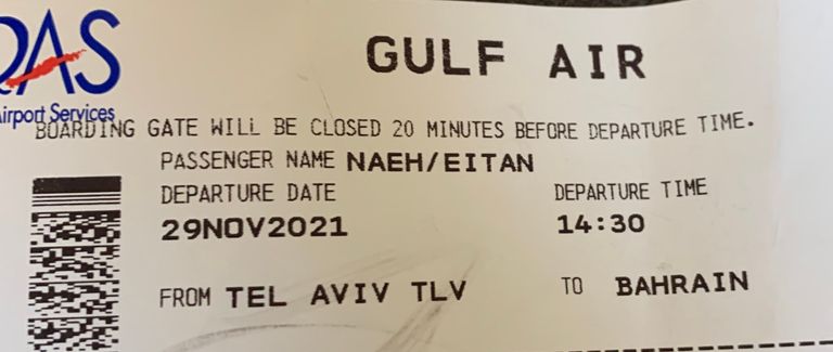 السفير الإسرائيلي إيتان نائيه في الطائرة