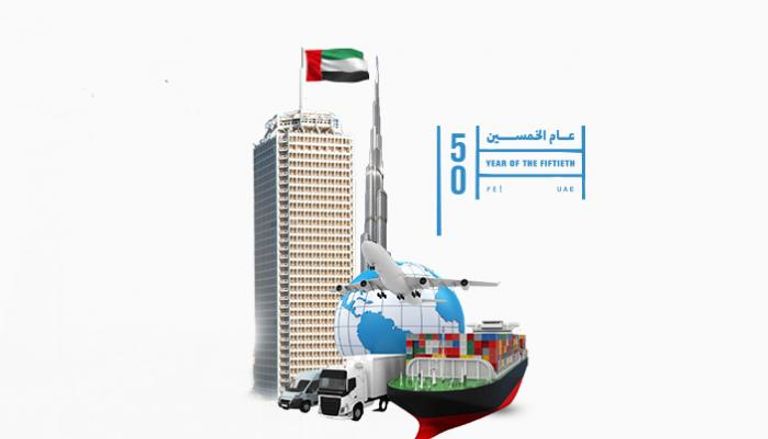 الإمارات مركز تجارة العالم.. رحلة ممتدة لـ 100 عام