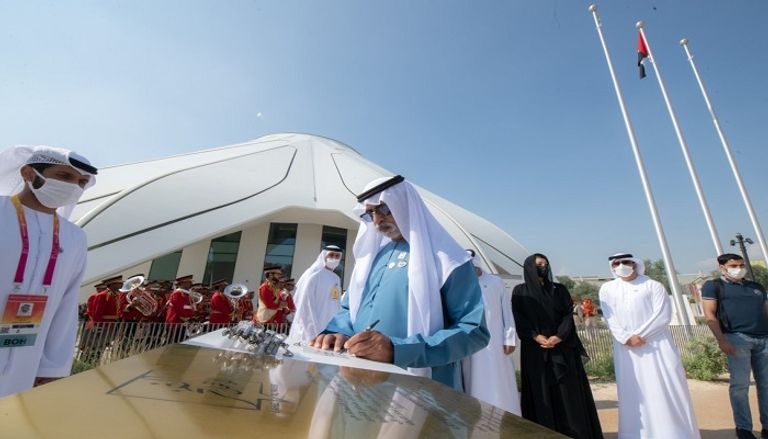 جانب من احتفال إكسبو 2020 بيوم الشهيد الإماراتي