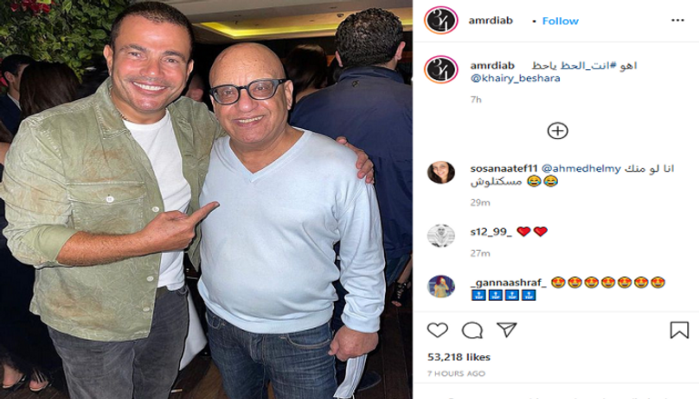عمرو دياب وخيري بشارة