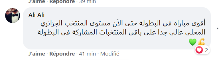 منتخب الجزائر