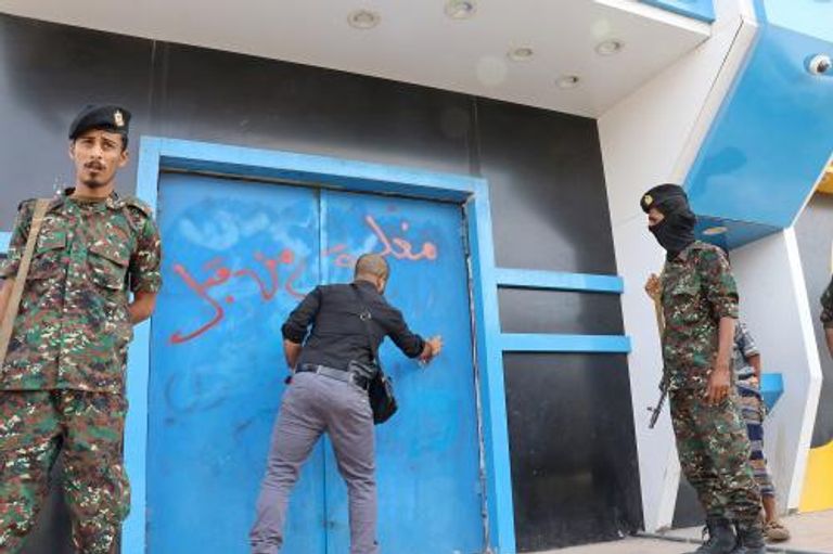 حملة يمنية ضد شركات الصرافة المخالفة