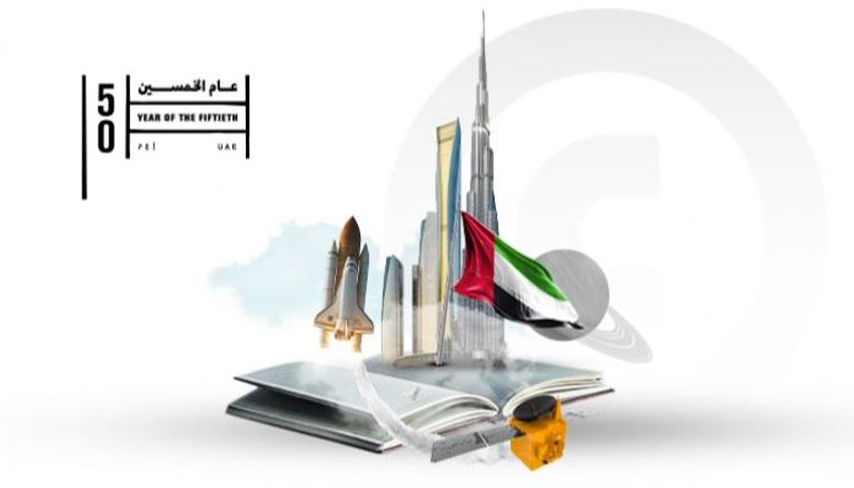 مستقبل الفضاء الإماراتي في الـ50 عاما المقبلة