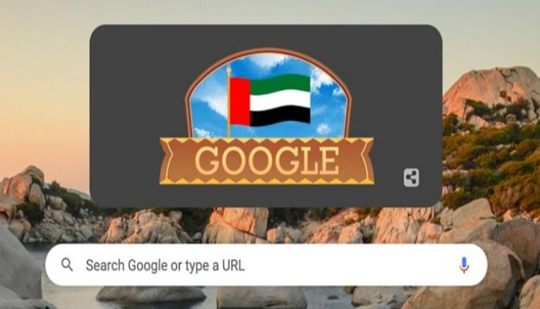 محرك جوجل يرفع علم الإمارات