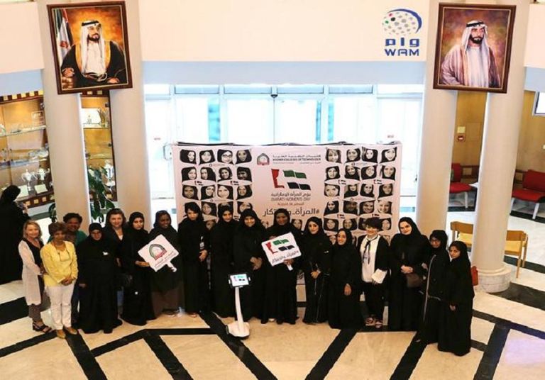 المرأة الإماراتية بلغت مكانة مرموقة