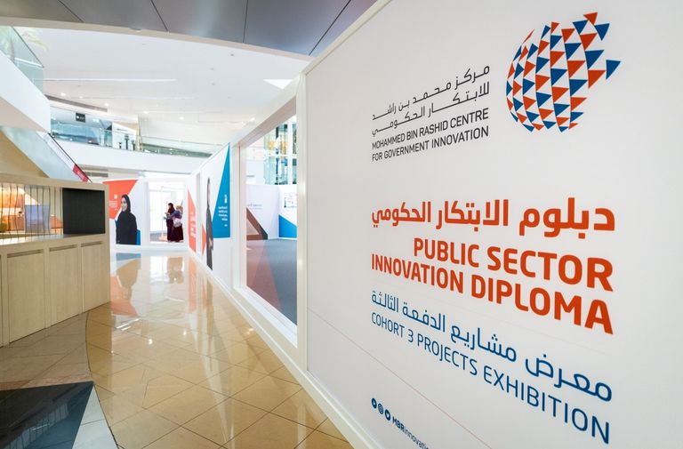 الإمارات أولت اهتماما كبيرا بالعلوم منذ تأسيس الدولة 