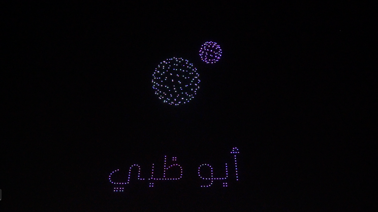 طائرات الدرونز تشكل لوحة فنية لمسبار الأمل