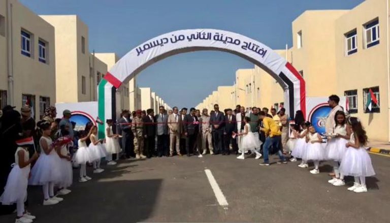جانب من افتتاح مدينة الثاني من ديسمبر في المخا اليمنية