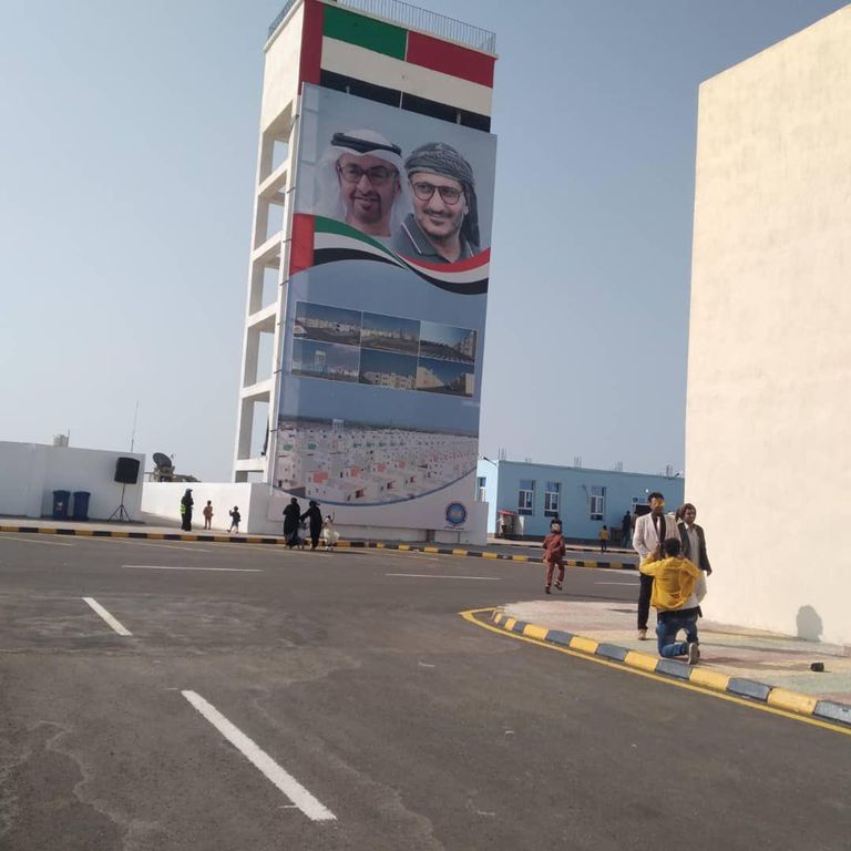 جانب من افتتاح مدينة الثاني من ديسمبر في المخا اليمنية