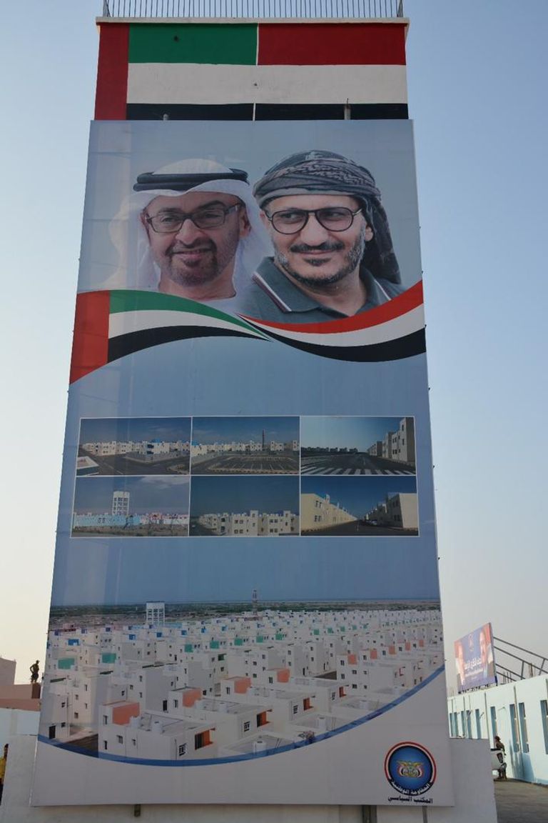 جانب من افتتاح مدينة الثاني من ديسمبر في المخا اليمنية