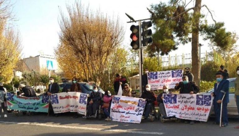 جانب من الوقفة الاحتجاجية للمعاقين في طهران