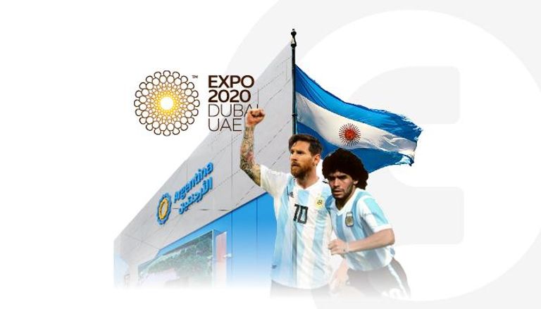 جناح الأرجنتين في إكسبو 2020 دبي