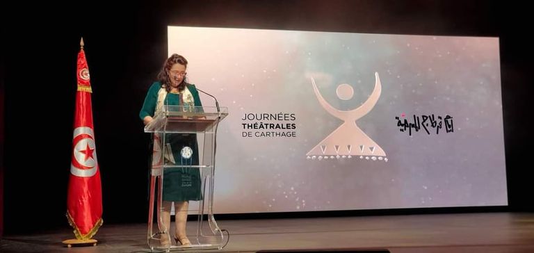 جانب من فعاليات افتتاح مهرجان أيام قرطاج المسرحية