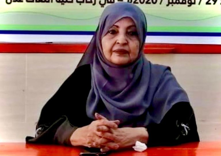 القائم بأعمال اللجنة اليمنية للتربية والثقافة والعلوم الدكتورة حفيظة الشيخ