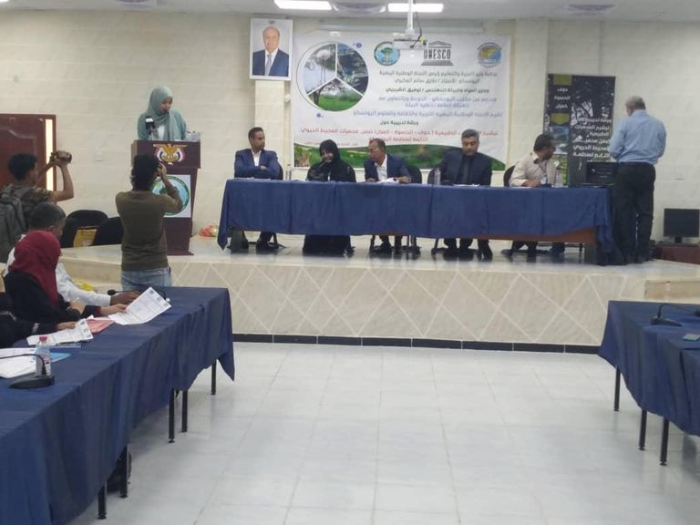 القائم بأعمال اللجنة اليمنية للتربية والثقافة والعلوم الدكتورة حفيظة الشيخ