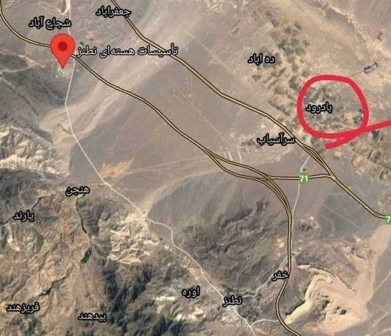 منشأة نطنز النووية 