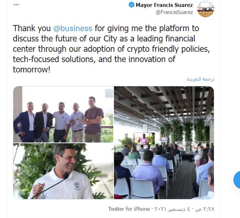 فرنسيس سواريز يتلقى راتبه بعملة البيتكوين