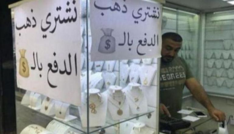 أسعار الذهب اليوم في لبنان الإثنين 6 ديسمبر 2021