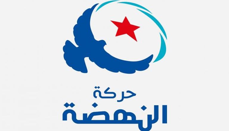 شعار حركة النهضة الإخوانية في تونس
