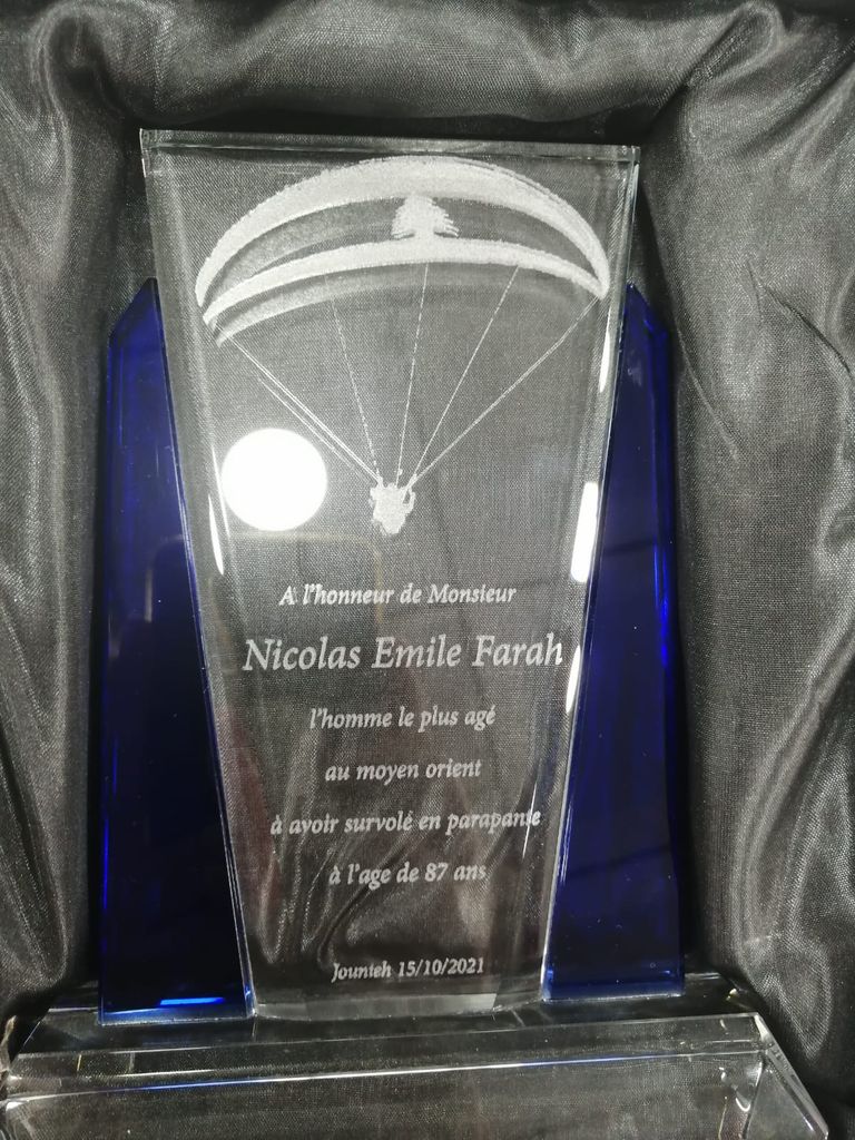 اللبناني نقولا إميل فرح