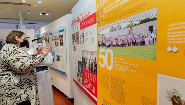 معرض "الأمم المتحدة ودولة الإمارات العربية المتحدة"