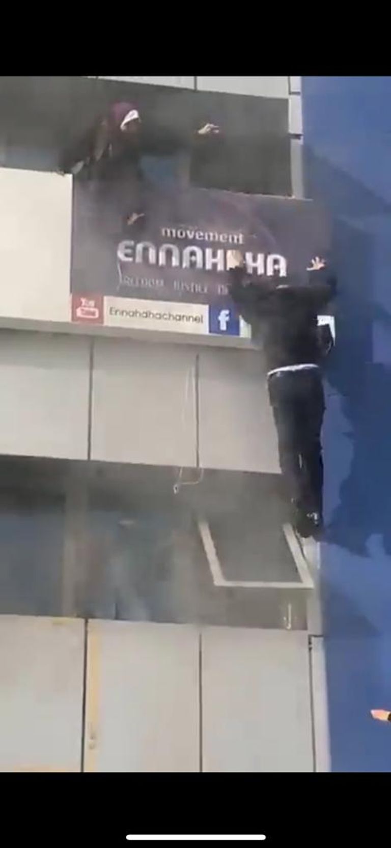 صورة لجانب من حريق مقر حركة النهضة