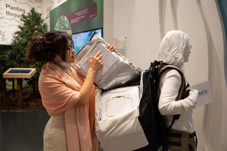 نظام سمايل التقني 