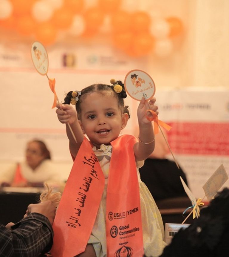 القمة النسوية في عدن