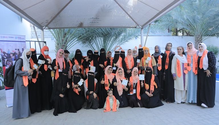 القمة النسوية في عدن