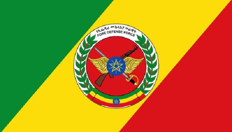 علم الجيش الإثيوبي