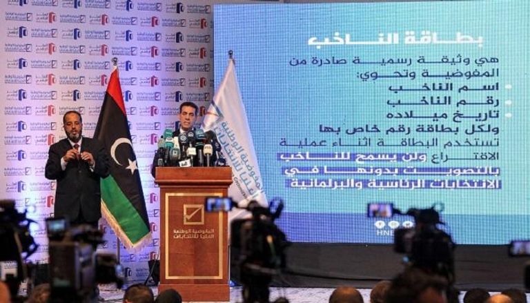 مؤتمر سابق للمفوضية الوطنية للانتخابات في ليبيا - الفرنسية